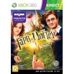 Гарри Поттер для Kinect [Xbox 360]